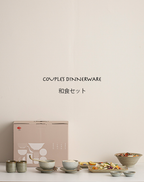 Japanese-Style Ceramic Dinnerware Set for Two (9-Piece)